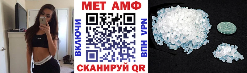 где купить   Ленск  АМФЕТАМИН VHQ 