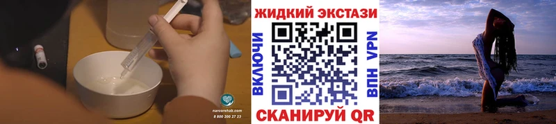 Бутират Butirat  Ленск 