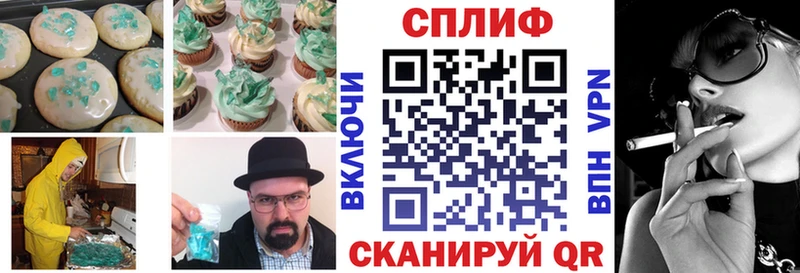Canna-Cookies марихуана  наркошоп  Ленск 
