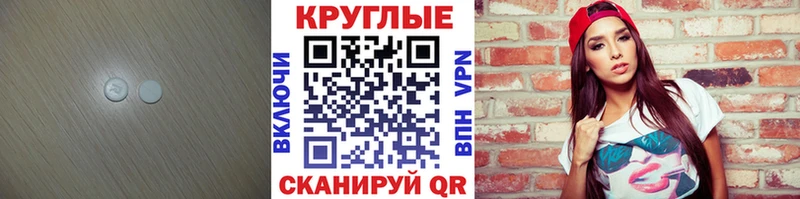 Ecstasy mix  где купить   Ленск 
