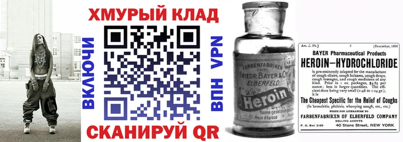 ГЕРОИН Афган  что такое наркотик  Ленск 