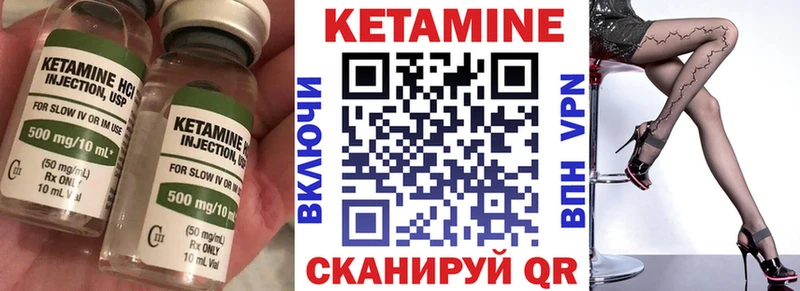 блэк спрут онион  Ленск  КЕТАМИН ketamine  дарнет шоп 