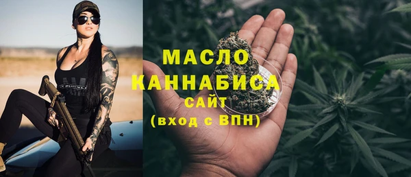 тгк Балабаново