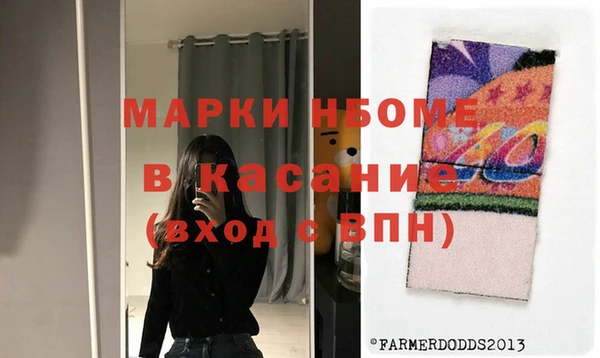 тгк Балабаново