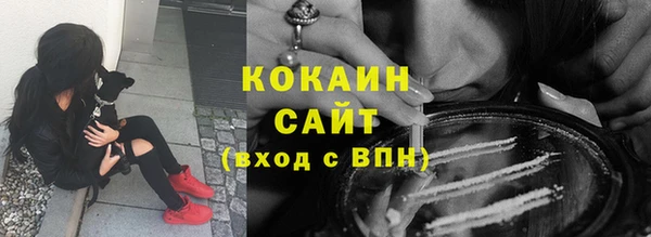 тгк Балабаново
