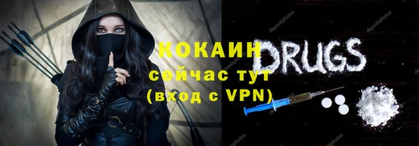 кокаин колумбия Арсеньев