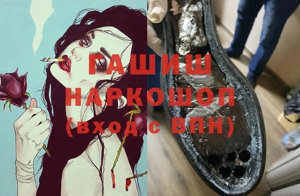 кокаин колумбия Арсеньев