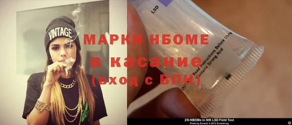 метамфетамин Балахна