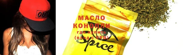 метамфетамин Балахна