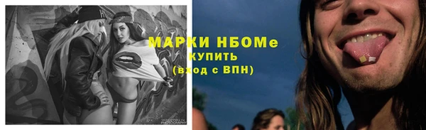 2c-b Аркадак