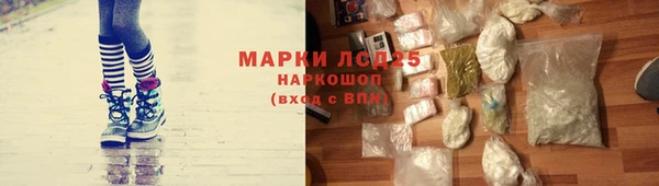 кокаин колумбия Арсеньев