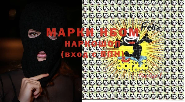 кокаин колумбия Арсеньев