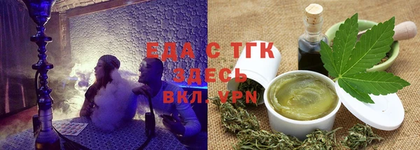 метамфетамин Балахна