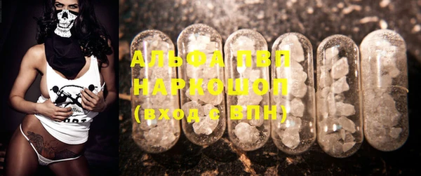 тгк Балабаново