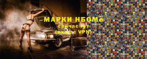 метамфетамин Балахна