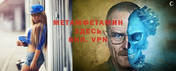героин Россошь