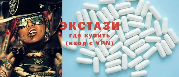 тгк Балабаново