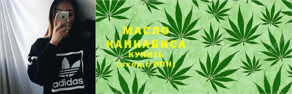 метамфетамин Балахна