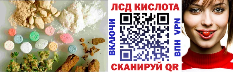 LSD-25 экстази ecstasy  Ленск 