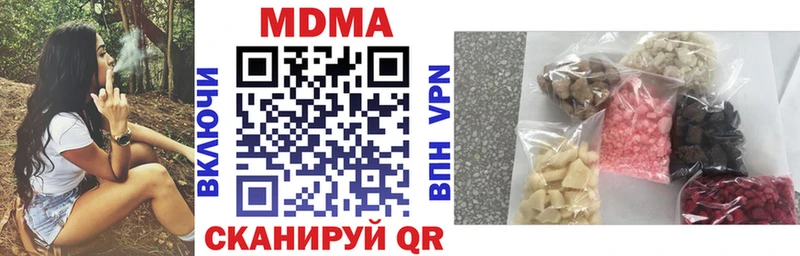 MDMA кристаллы  блэк спрут маркетплейс  Ленск 