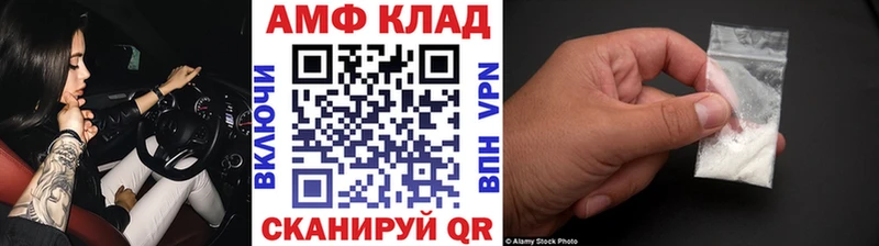 Метамфетамин Methamphetamine  сколько стоит  Ленск 