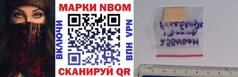 даркнет официальный сайт  Ленск  Марки 25I-NBOMe 1,5мг 