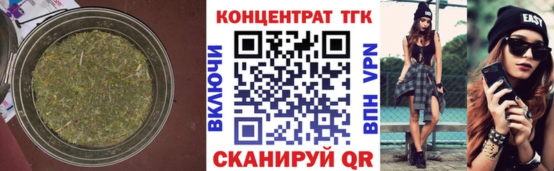 Дистиллят ТГК жижа  как найти закладки  Ленск 